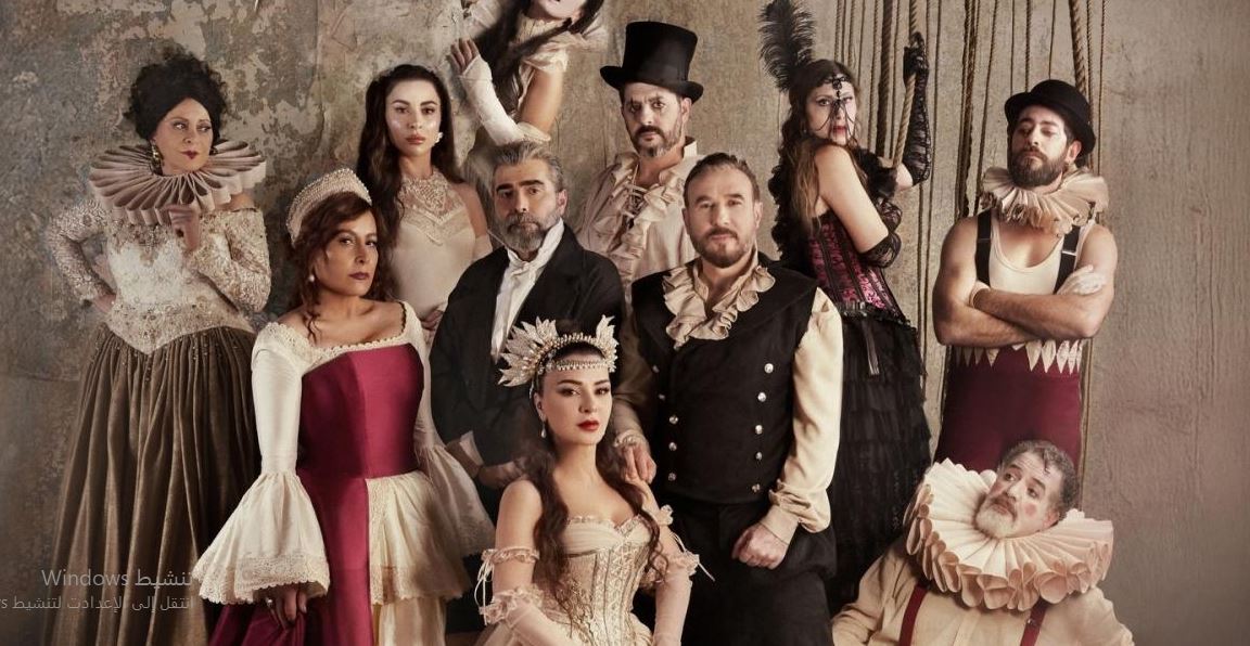 مسلسل بالحرام الحلقة 14 الرابعة عشر