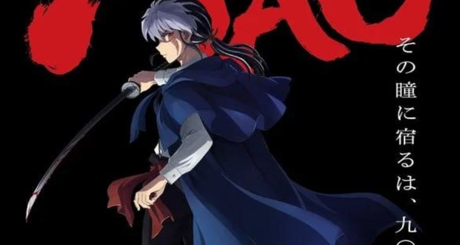 انمي Mao الحلقة 20 مترجمة
