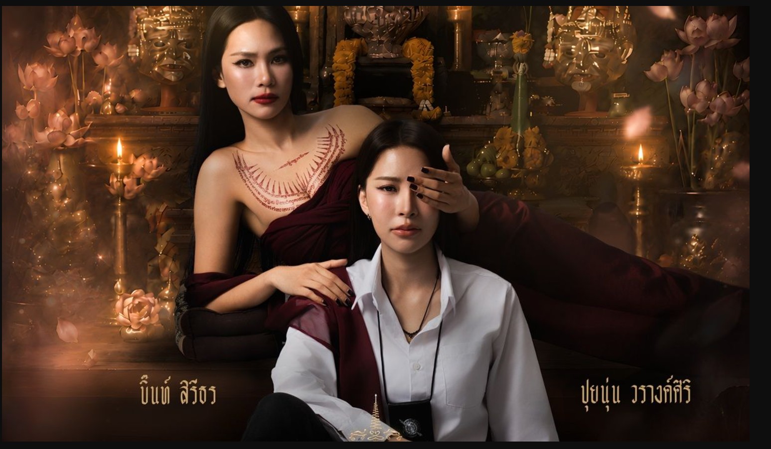 مسلسل الفجوة الكبرى Khom Khlang الحلقة 3 مترجمة