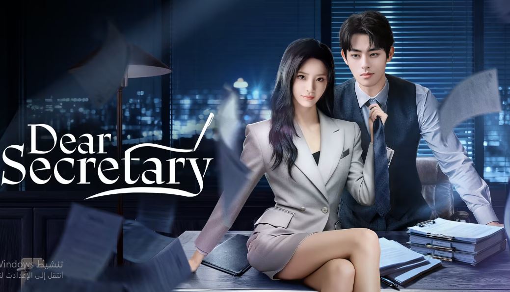 مسلسل عزيزي السكرتير Dear Secretary الحلقة 7 مترجمة