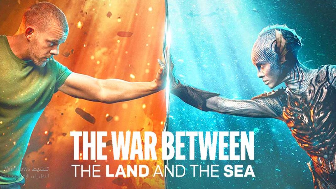 مسلسل The War Between the Land and the Sea الحلقة 1 مترجمة