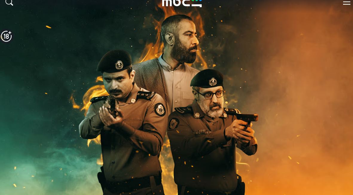 مسلسل حفرة جهنم الحلقة 9