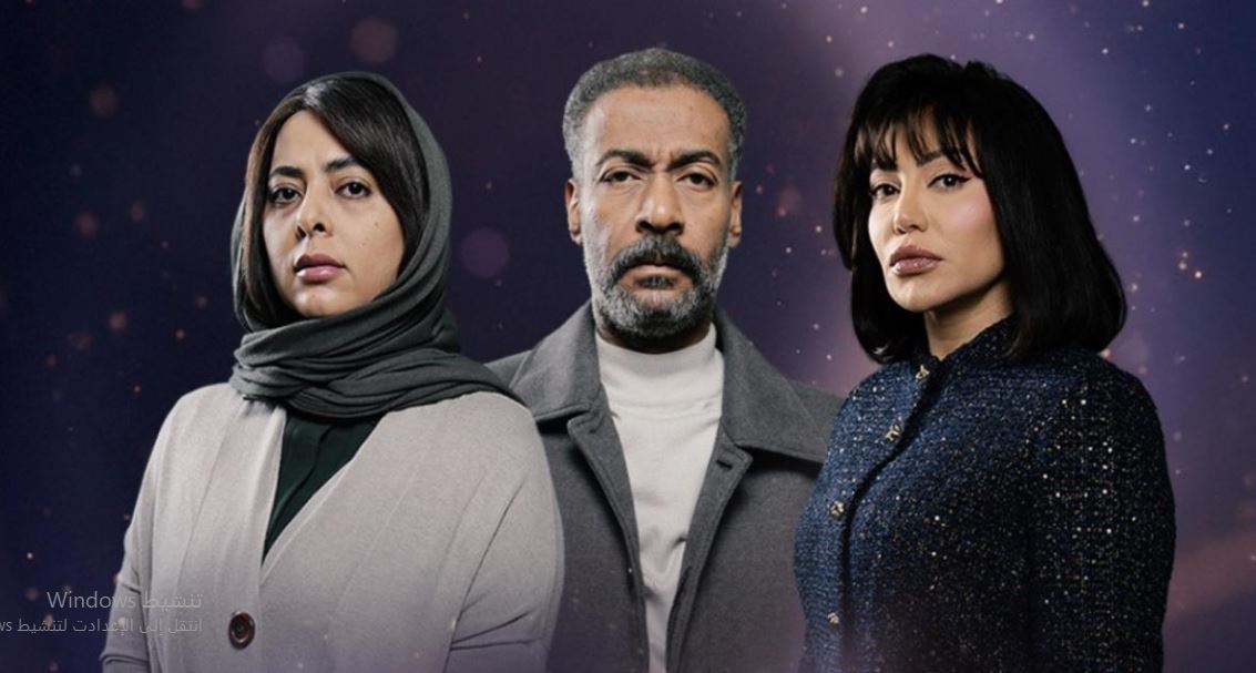 مسلسل متاهة الحلقة 30 - الاخيرة
