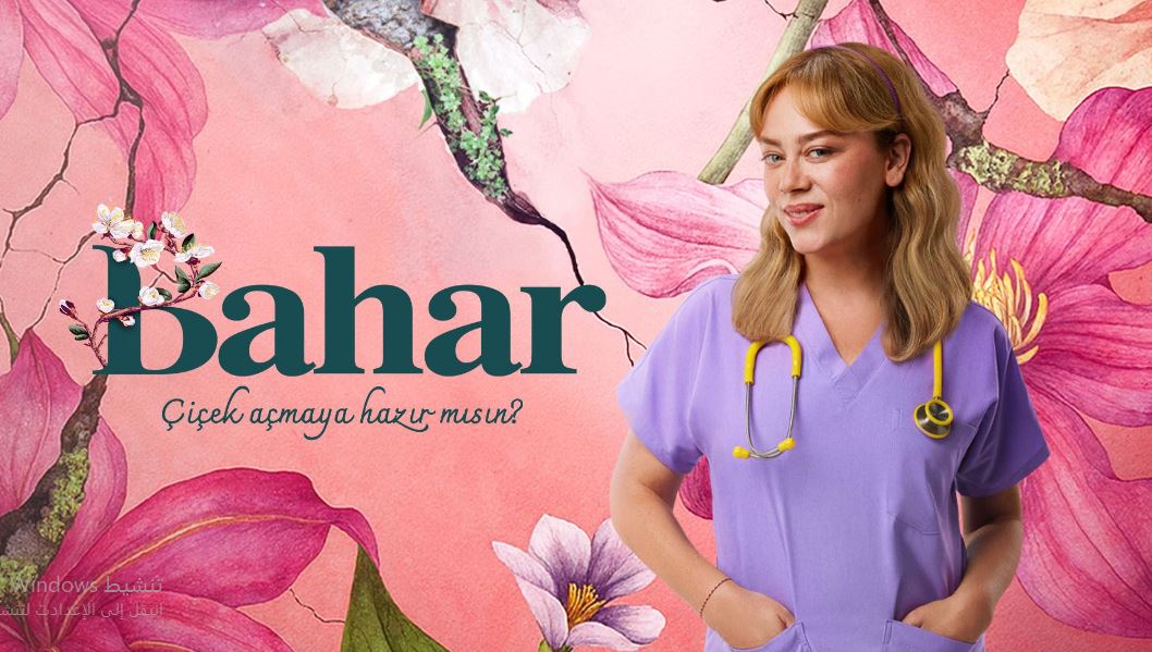 مسلسل بهار الموسم الثالث الحلقة 3 مدبلجة