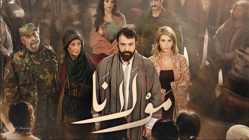 مسلسل مولانا الحلقة 9  التاسعة