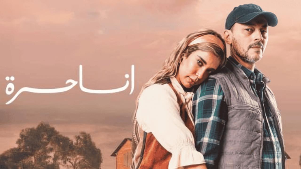 مسلسل انا حرة الحلقة 39 التاسعة والثلاثون