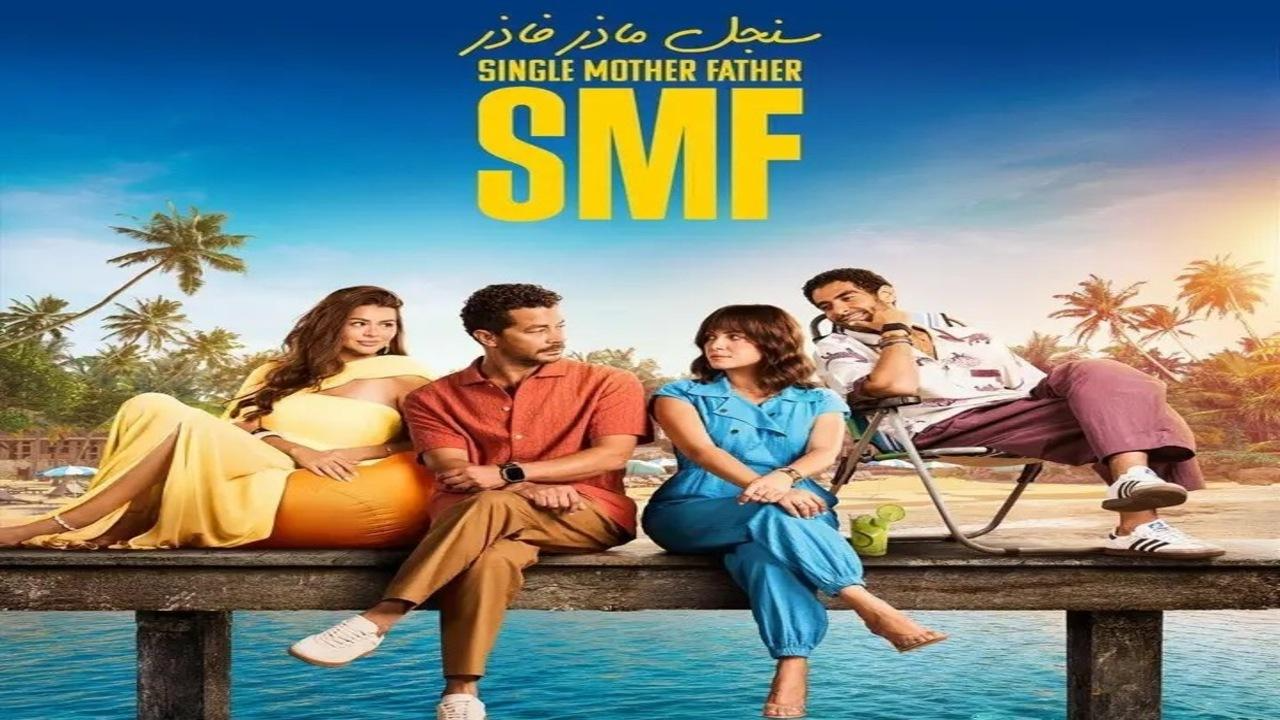 مسلسل سنجل ماذر فاذر الحلقة 16