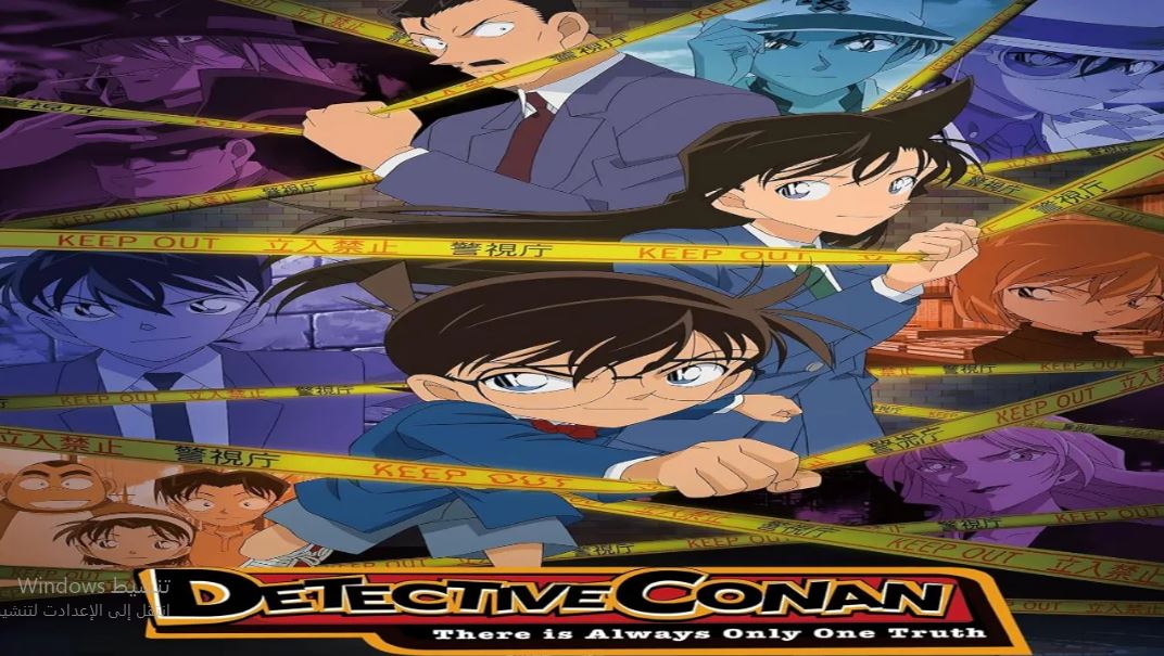انمي Detective Conan الحلقة 1214 مترجمة