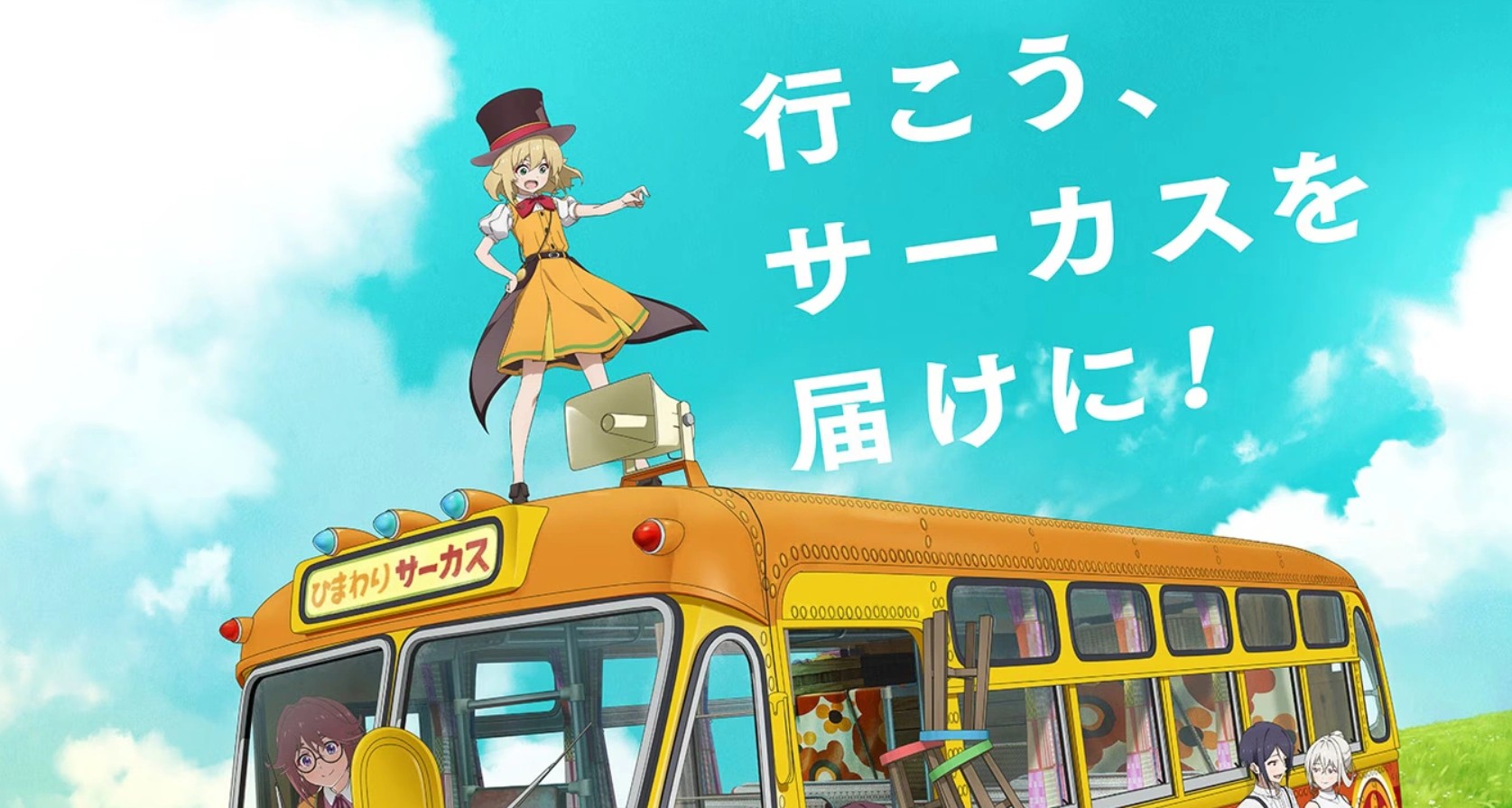 انمي Grow Up Show الحلقة 12 مترجمة