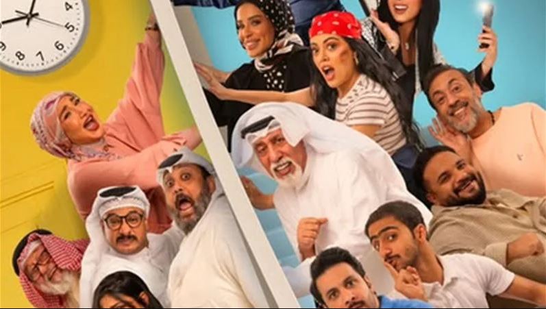 مسلسل عايلة مايلة الحلقة 24