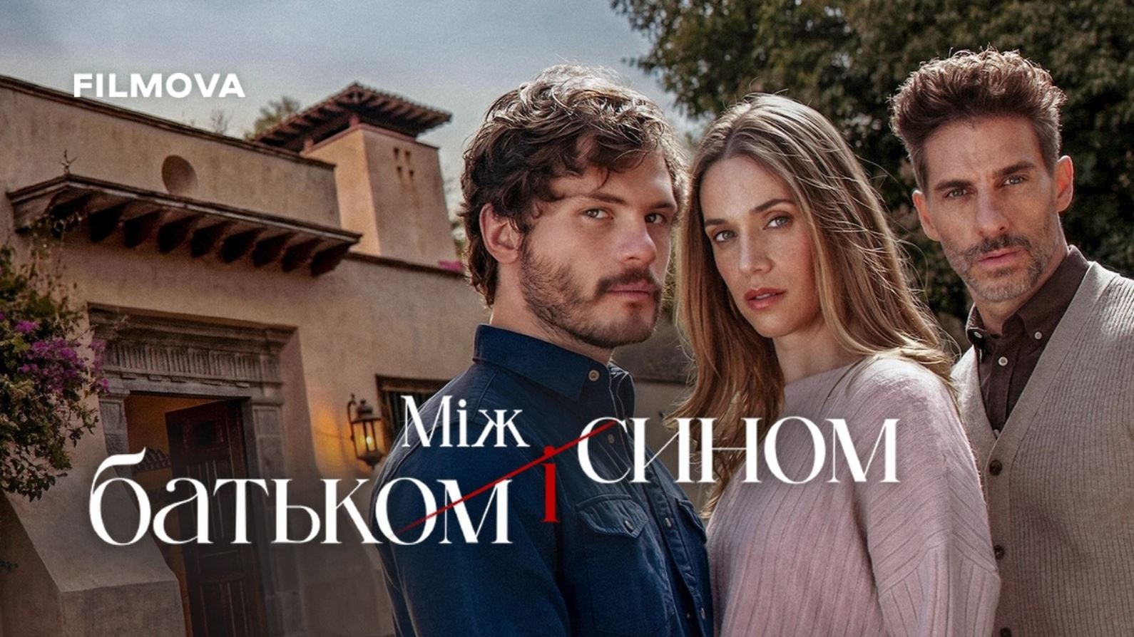 مسلسل Between Father and Son الحلقة 3 مترجمة