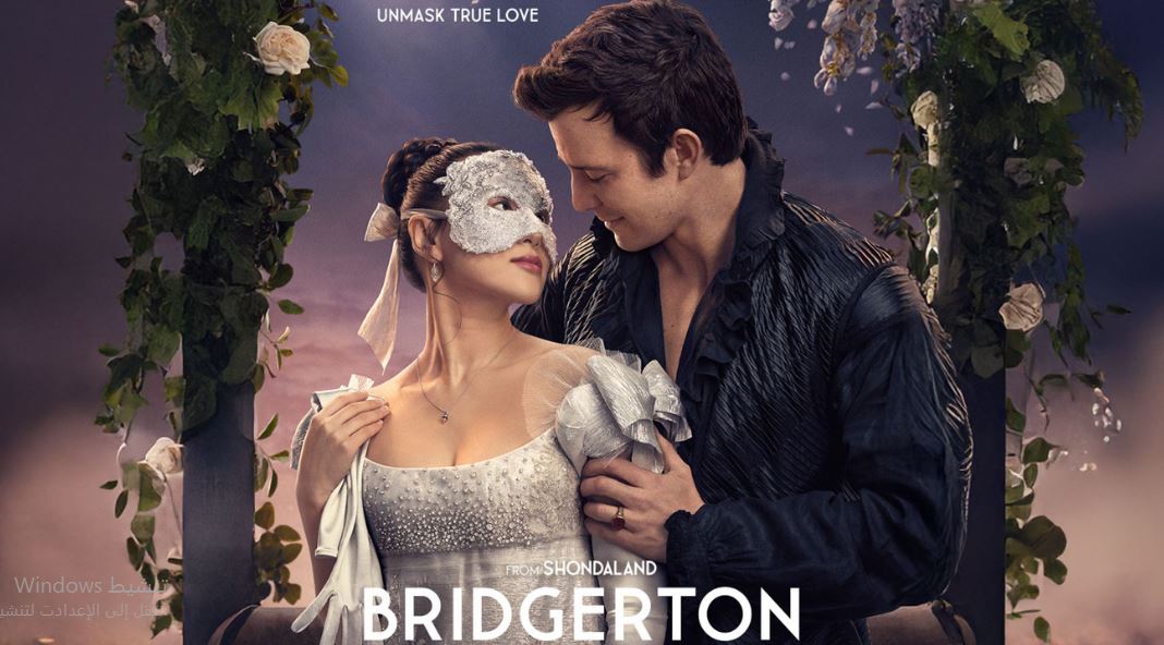 مسلسل Bridgerton الموسم الرابع الحلقة 4 مترجمة