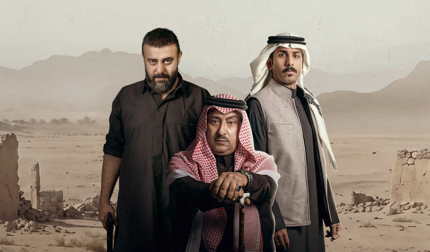 مسلسل احمر ولا ابيض الحلقة 8 - الاخيرة